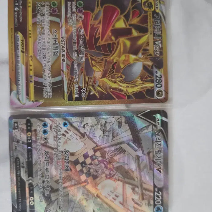 [BUNJANG] Pokemon Card Giratina Vstar UR + Origin Palkia Special Illustration Set / 포켓몬카드 기라티나vstar UR + 오리진펄기아 특일 팝니다