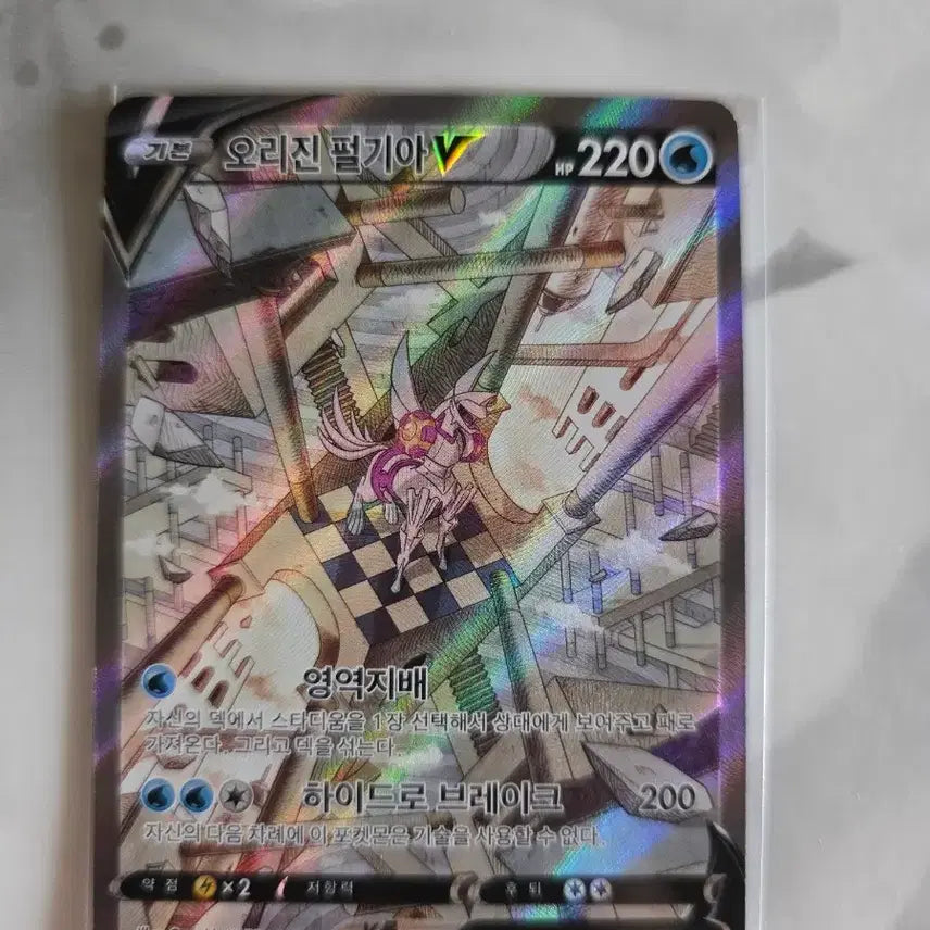 [BUNJANG] Pokemon Card Giratina Vstar UR + Origin Palkia Special Illustration Set / 포켓몬카드 기라티나vstar UR + 오리진펄기아 특일 팝니다