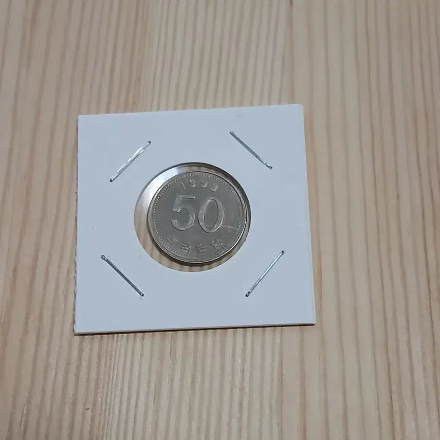 [BUNJANG] 1998 South Korean 50 Won Coin - Rotation Error / 한국은행 1998년 50원 로테이션 꺼꾸로 사용제