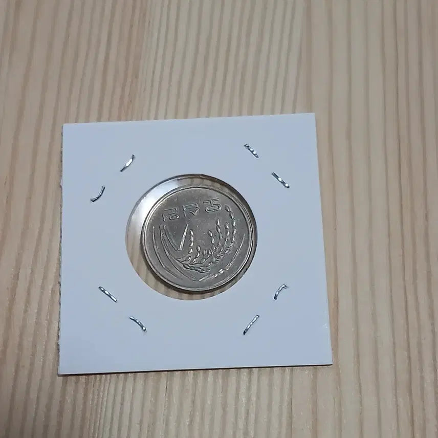 [BUNJANG] 1998 South Korean 50 Won Coin - Rotation Error / 한국은행 1998년 50원 로테이션 꺼꾸로 사용제