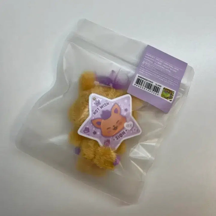 [BUNJANG] NCT WISH Sion SIONING Pocket Wish Doll / 단순개봉)엔시티위시 시온 시오닝 포켓위시돌 판매 리쿠 유우시 재희 료 사쿠야