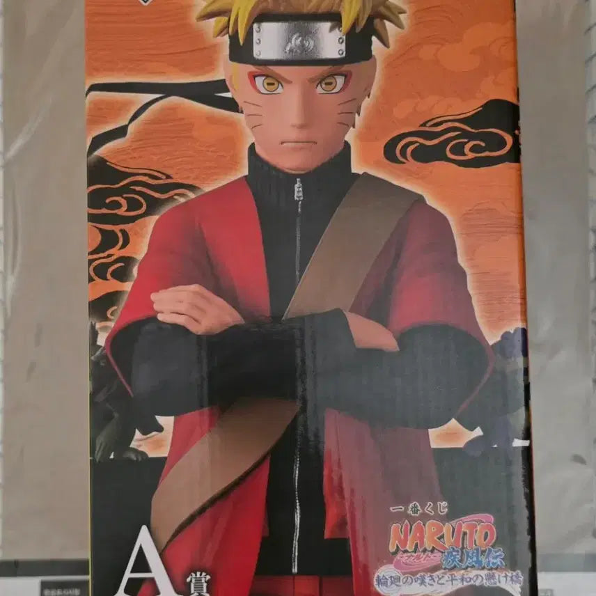 [BUNJANG] Naruto Shippuden Ichiban Kuji "The Circle of Reincarnation and the Bridge of Peace" Prize A Naruto Sage Mode Figure / 미개봉) 나루토 제일복권 윤회의 탄식과 평화의 다리 A상 나루토 선인