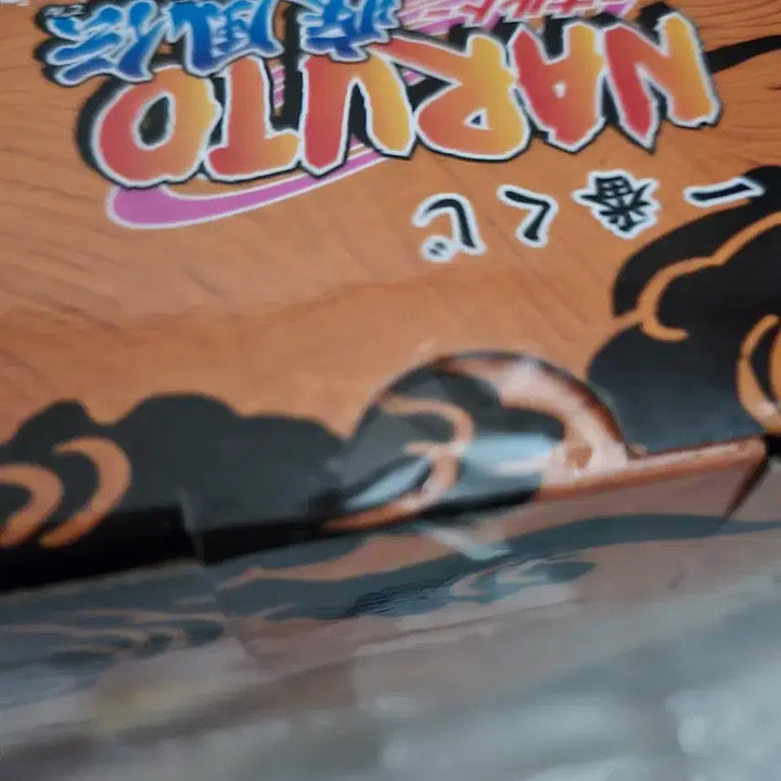 [BUNJANG] Naruto Shippuden Ichiban Kuji "The Circle of Reincarnation and the Bridge of Peace" Prize A Naruto Sage Mode Figure / 미개봉) 나루토 제일복권 윤회의 탄식과 평화의 다리 A상 나루토 선인