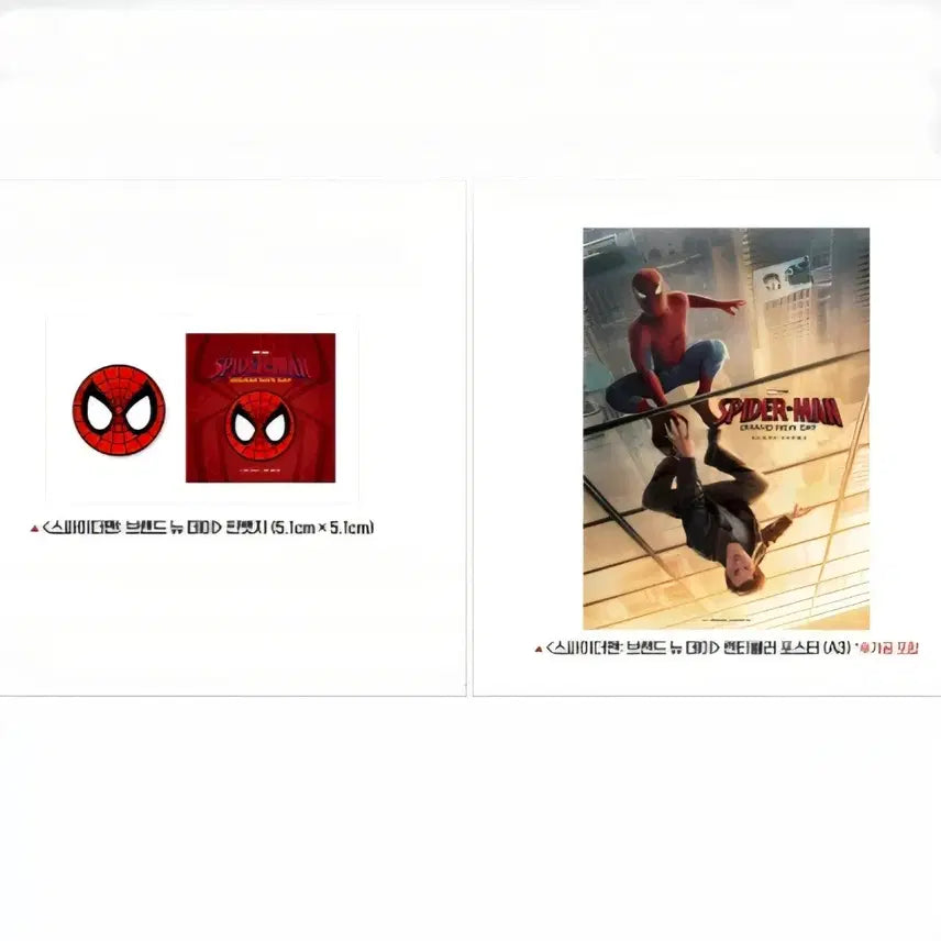 [BUNJANG] Spider-Man Lenticular Poster + Pin Badge Bundle Set / 스파이더맨 렌티큘러 포스터 + 핀뱃지