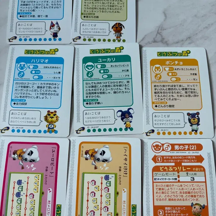 [BUNJANG] Animal Crossing Classic Card e+ Abiko / 동물의숲 고전 카드 e+ 아비코