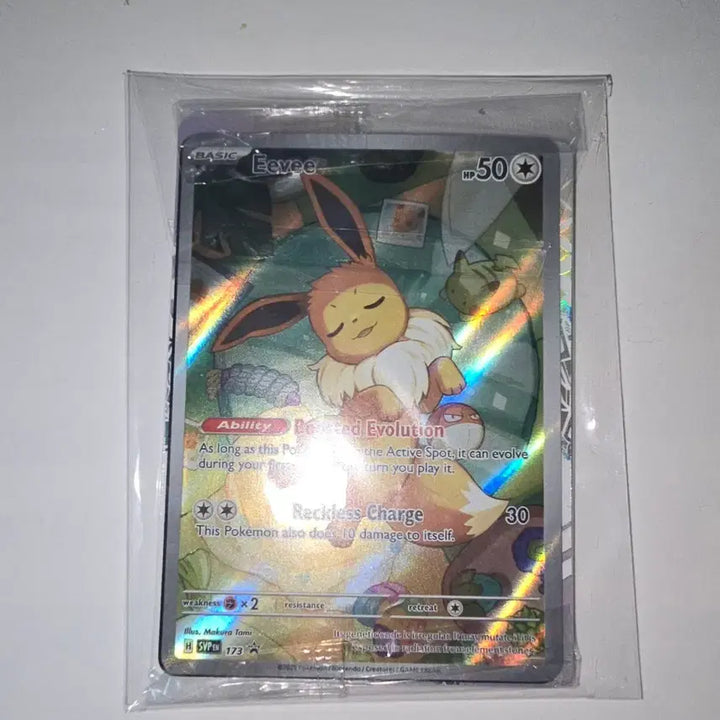 [BUNJANG] EV EEVEE Promo English Ver. Sealed / 이브이 프로모 북미판(미개봉)
