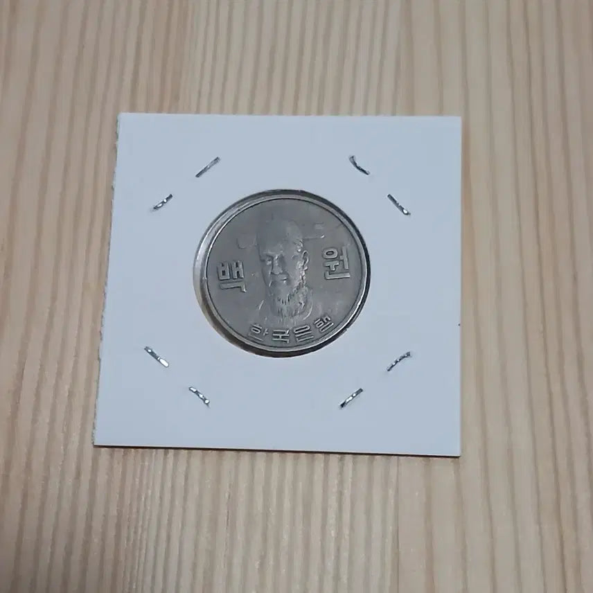 [BUNJANG] Bank of Korea 1970 100 Won First Edition Specimen Coin / 한국은행 1970년 100원 최초발행 특년도 사용제