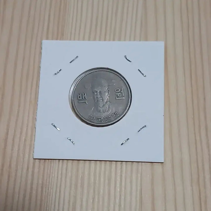 [BUNJANG] Bank of Korea 1970 100 Won First Edition Specimen Coin / 한국은행 1970년 100원 최초발행 특년도 사용제