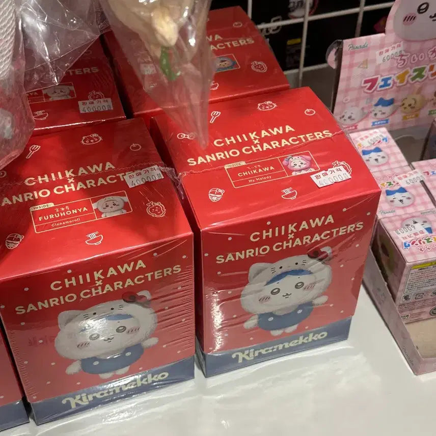 [BUNJANG] Chiikawa x Cinnamoroll Crab Costume Plush Keychain / 치이카와 카니 산리오 콜라보 시나모롤