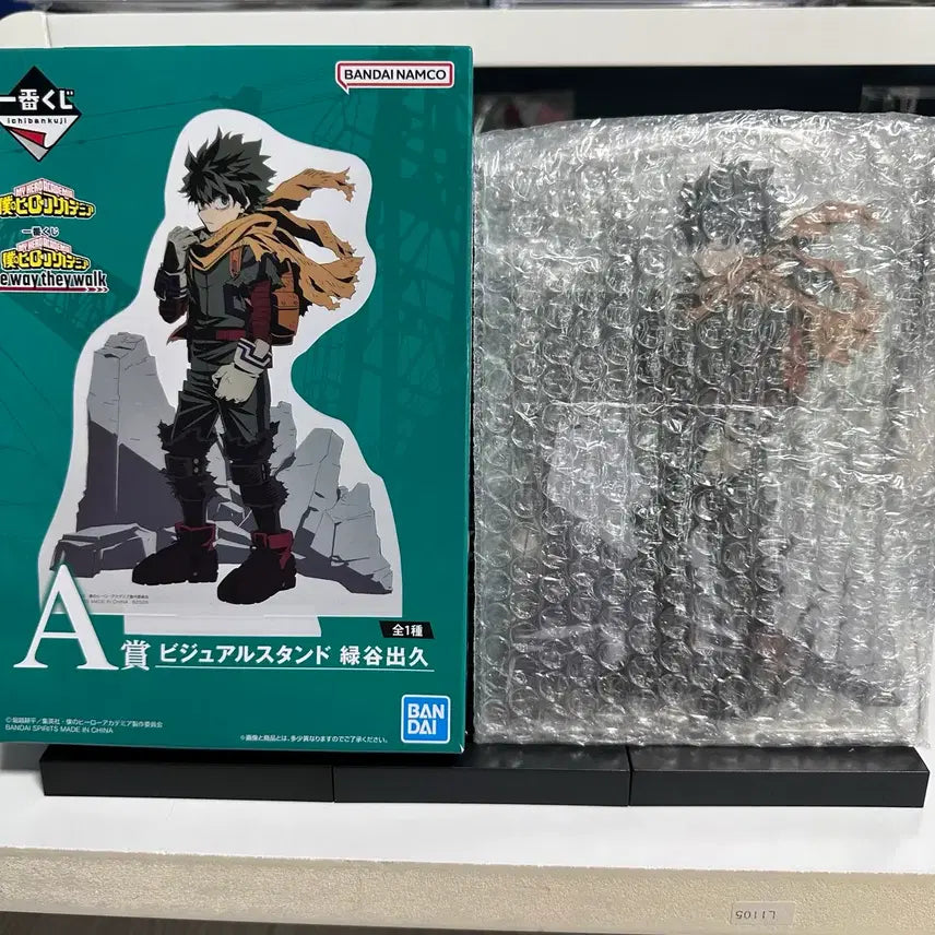 [BUNJANG] My Hero Academia Ichiban Kuji Izuku Midoriya Acrylic Stand / 나의 히어로 아카데미아 이치방쿠지 A상 미도리야 아크릴스탠드