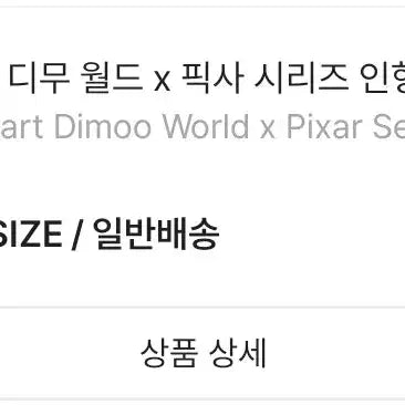 [BUNJANG] Pop Mart BUZZ DUFFY Secret Figure / 팝마트 버즈 디무 시크릿