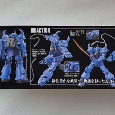 [BUNJANG] Bandai HG MS-07B Gouf Revive / 반다이 [HG] MS-07B 구프 리바이브