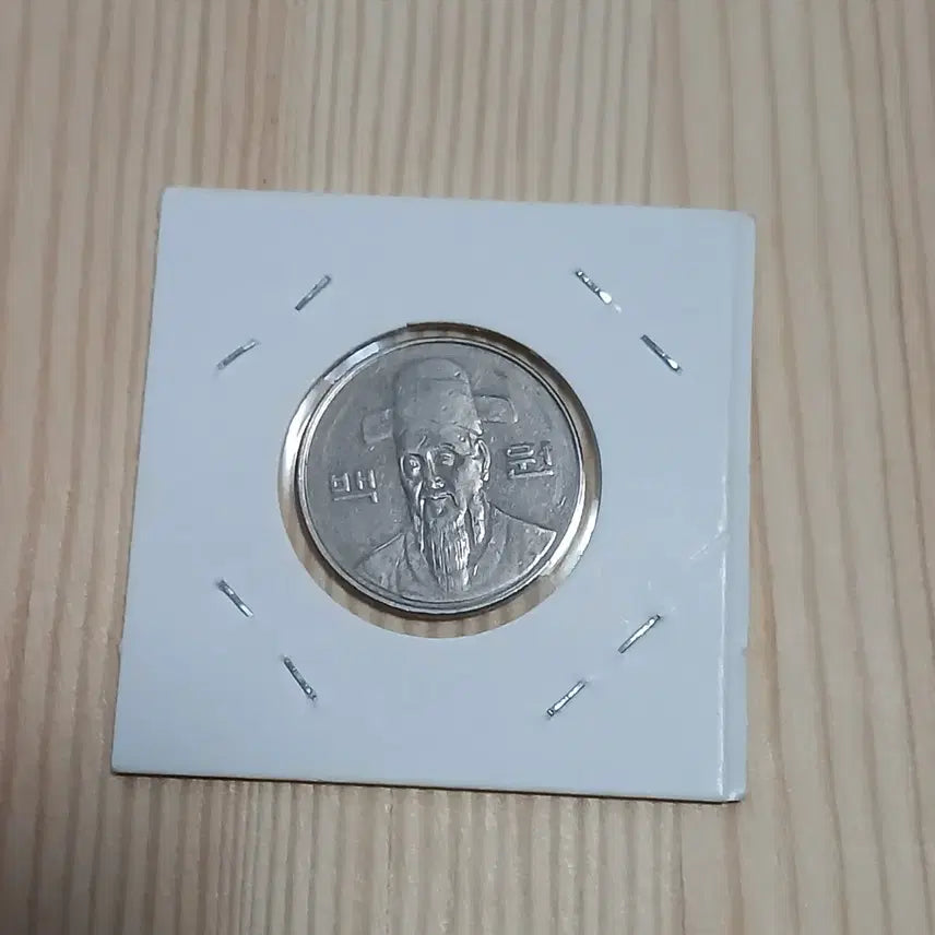 [BUNJANG] 1998 South Korea 100 Won Special Mint Uncirculated Coin / 한국은행 1998년 100주 특년도 준미사용