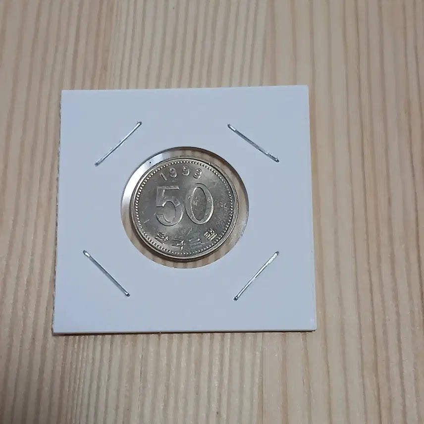 [BUNJANG] South Korea 1998 50 Won Special Year Coin (Uncirculated) / 한국은행 1998년 50주 특년도 (미사용)