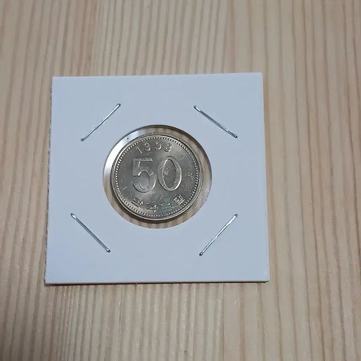 [BUNJANG] South Korea 1998 50 Won Special Year Coin (Uncirculated) / 한국은행 1998년 50주 특년도 (미사용)