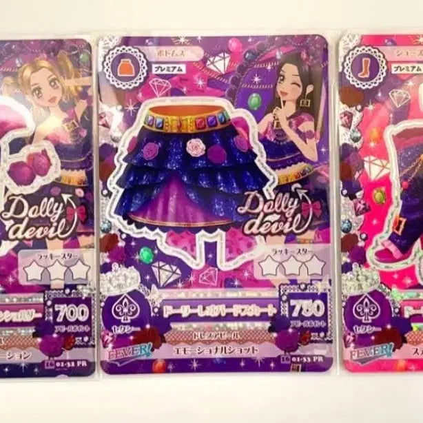 [BUNJANG] Aikatsu! Nono Lisa Dolly Leopard Card / 아이엠스타 아이카츠 노노 리사 돌리 레오파드 카드 판매