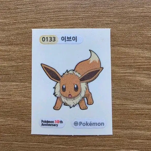 [BUNJANG] Pokemon Eevee 30th Anniversary Sticker / 포켓몬 이브이 30주년 기념 스티커