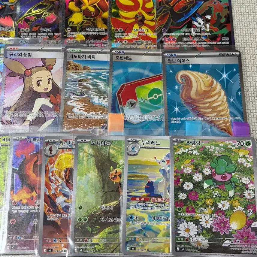 [BUNJANG] Pokemon TCG Cards - SR, AR, Popular Cards Included - Unused Bundle Set - Excellent Condition / 최저가) 포켓몬카드 SR AR카드 인기카드 포함 미중복 일괄 상태최상!