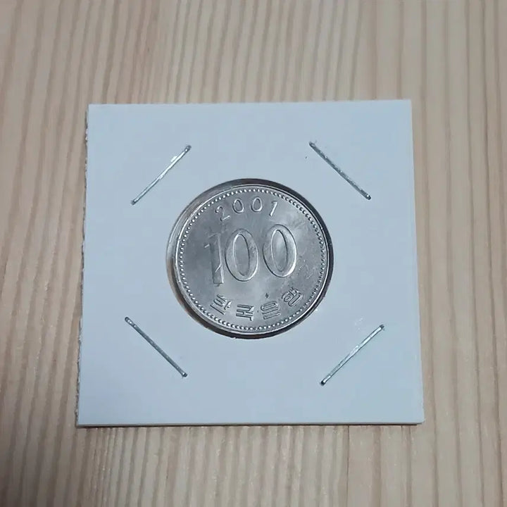 [BUNJANG] Bank of Korea 2001 100 Won Coin (Uncirculated) / 한국은행 2001년 100주 (미사용)