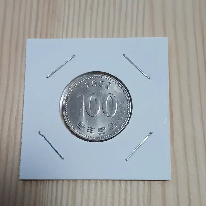 [BUNJANG] Bank of Korea 2002 100 Won Coin (Unused) / 한국은행 2002년 100주 (미사용)