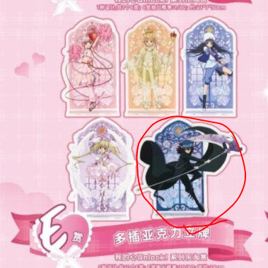 [BUNJANG] KEKECHE China Kuji C Prize Acrylic Stand / 케케체 중국 쿠지 e상