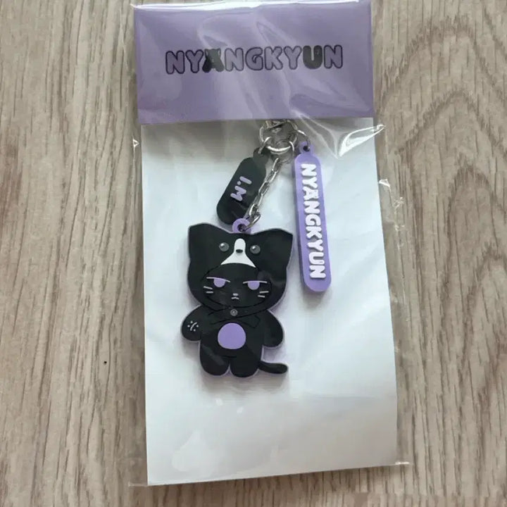 [BUNJANG] MONSTA X I.M Changkyun NYANGKYUN Keyring / [급처] 몬스타엑스 창균 아이엠 IM 냥균 (NYANGKYUN) 키링 최저가 판매