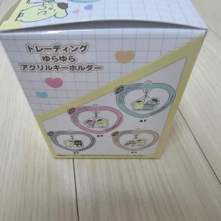 [BUNJANG] Pompompurin 30th Anniversary Keychain / 폼폼푸린 30주년 키링