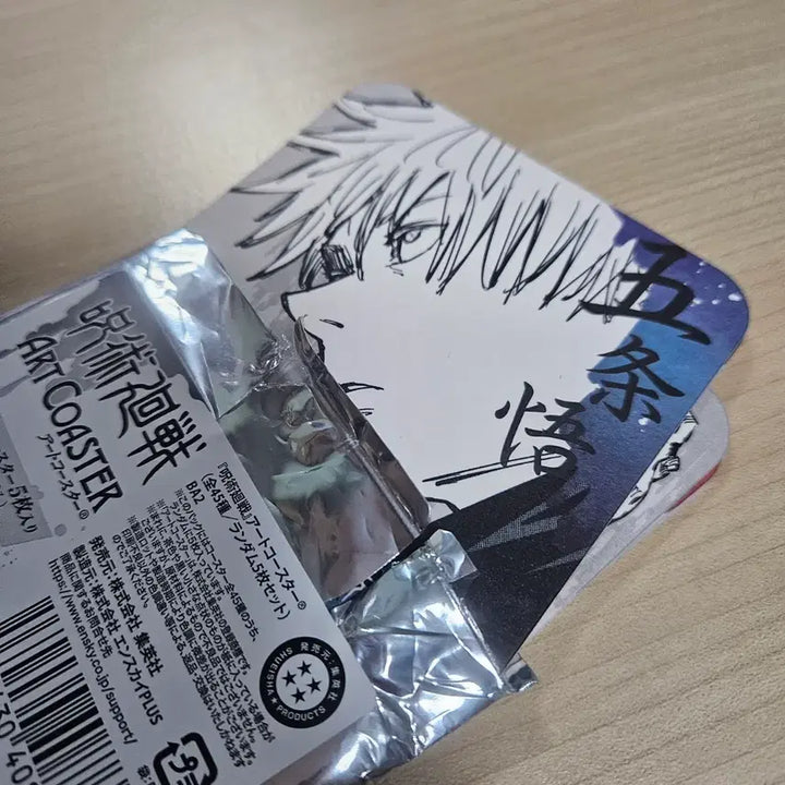 [BUNJANG] Jujutsu Kaisen Art Coaster Set (5 Types) / 단순 개봉)주술회전 아트 코스터 5종(고죠,나나미,이타도리)