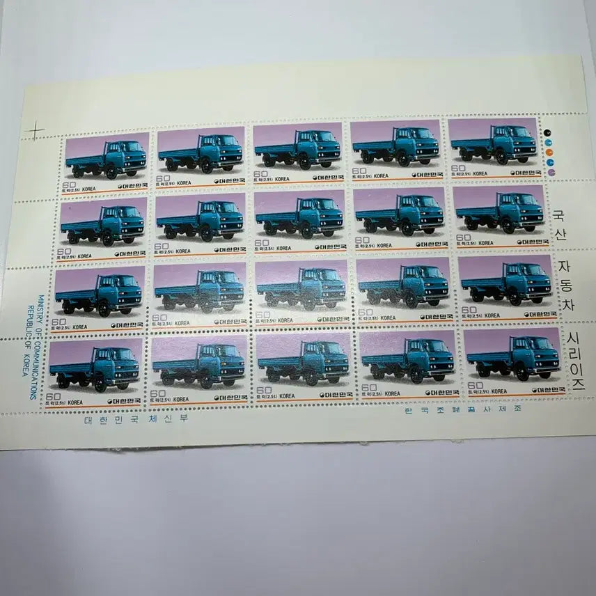 [BUNJANG] Domestic Cars Series Stamps (60 Won) / 우표 국산 자동차 시리이즈 60원
