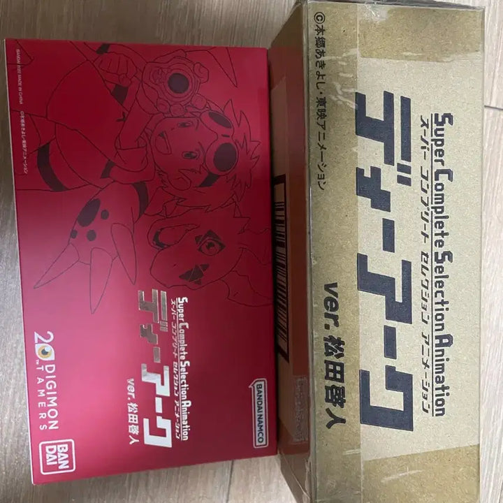 [BUNJANG] Digimon Diark Yumin Version 20th Anniversary / 디지몬 scsa 20주년 디아크 유민버전 팝니다