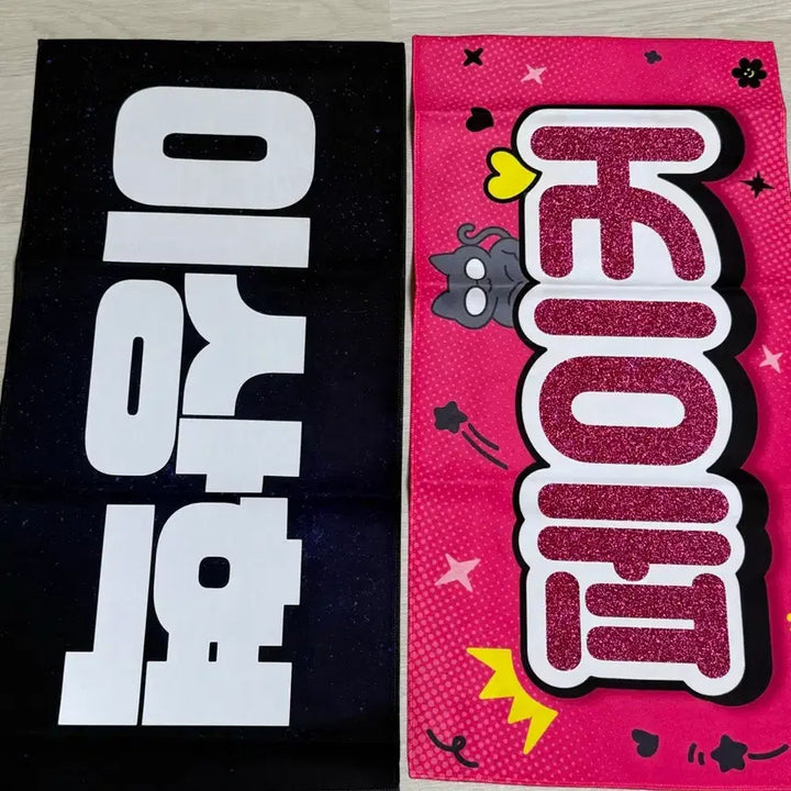 [BUNJANG] T1 Faker Slogan Set (2 Types) / 페이커 슬로건 2종 티원