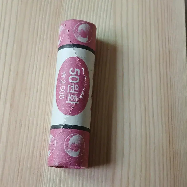 [BUNJANG] Bank of Korea 2017 50 Won Roll (Uncirculated) / 한국은행 2017년 50주 50개 롤주화 (미사용)