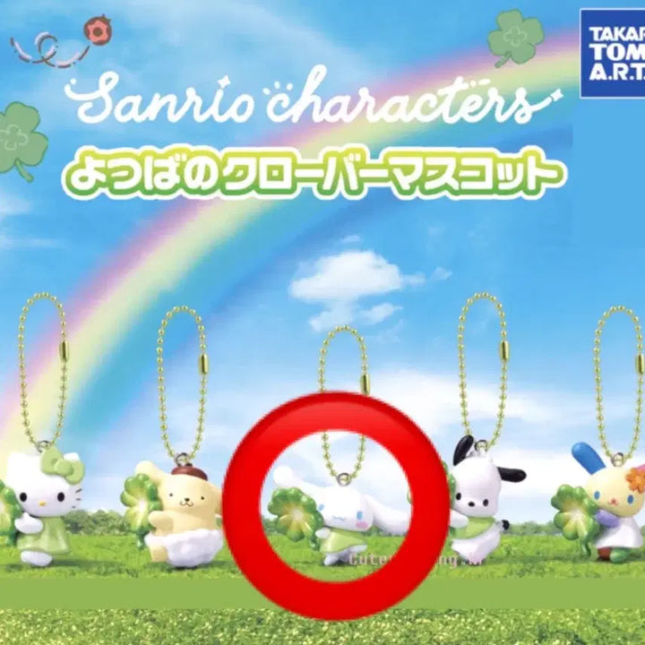 [BUNJANG] Sanrio Four-Leaf Clover Cinnamoroll Figure Keychain / (미개봉) 산리오 네잎클로버 피규어 키링 가챠 행운 키홀더 시나모롤 양도 판매