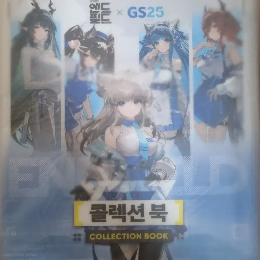 [BUNJANG] Arknights: Endfield LD Collector Book / 명일방주 엔드필드 LD콜렉터북 판매합니다
