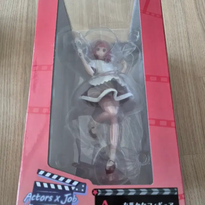 [BUNJANG] Taito Oshi no Ko Kana Arima Prize A Figure (Sealed) / 최애의 아이 타이토 아리마 카나 A상 미개봉 판매