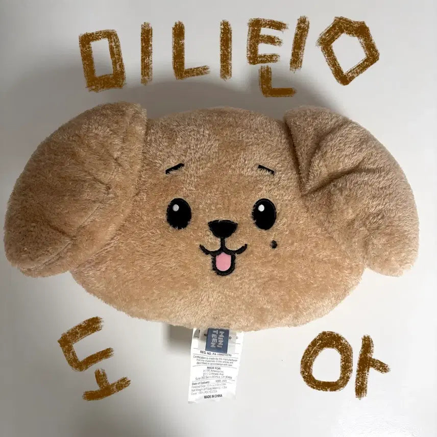 [BUNJANG] SEVENTEEN Mini Teen Dokyeom Doa Cushion / 세븐틴 미니틴 도겸 도아 쿠션