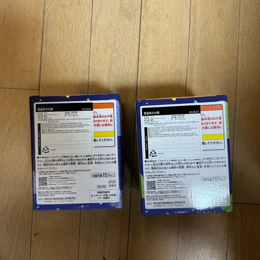 [BUNJANG] Keroro Tamama Ichiban Kuji Figure Set (B &amp; C Prize) - Sealed / 미개봉 제일복권 케로로 타마마 2종 일괄 B C상