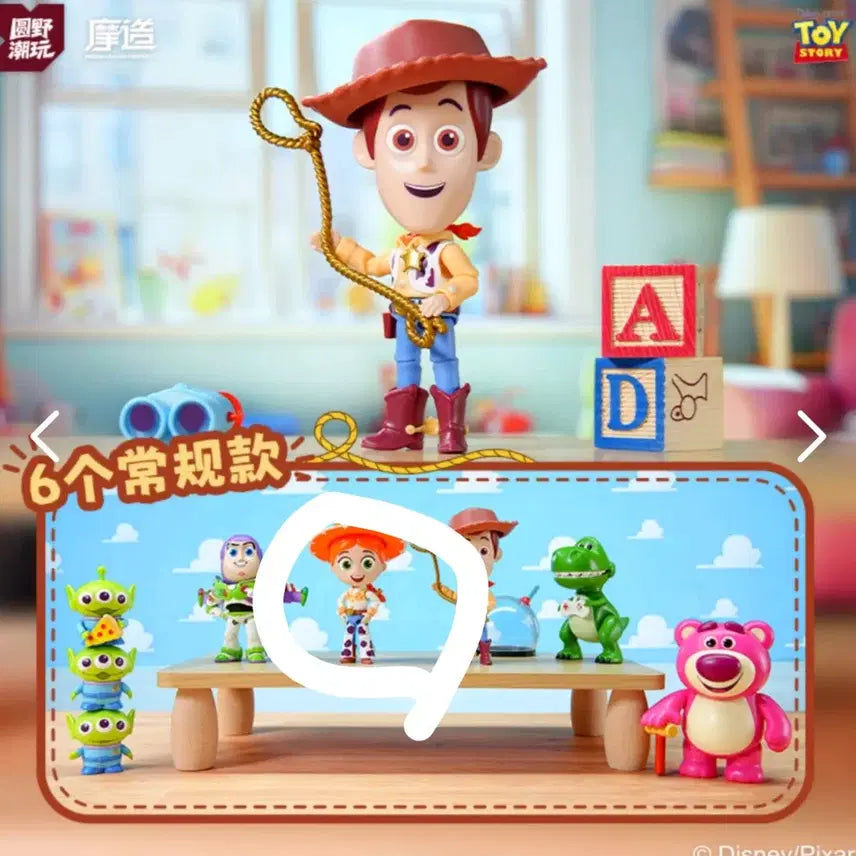 [BUNJANG] Toy Story Jessie Assembly Figure / 토이 스토리 제시 조립 피규어