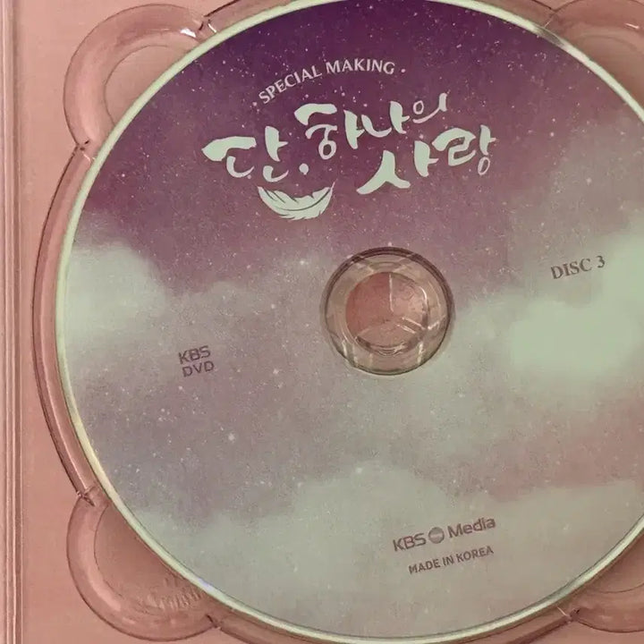 [BUNJANG] INFINITE L Kim Myungsoo Shin Hye Sun &