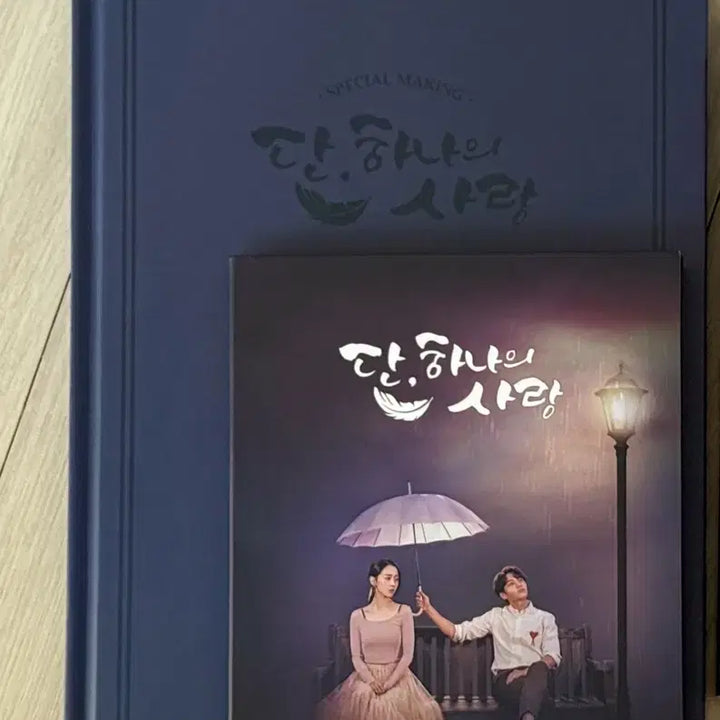 [BUNJANG] INFINITE L Kim Myungsoo Shin Hye Sun &