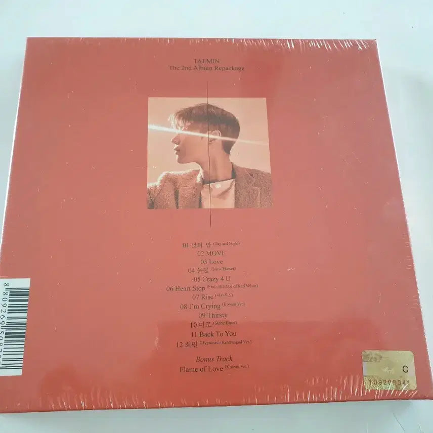 [BUNJANG] Taemin MOVE-ing 2nd Repackage Album Sealed / 태민 MOVE-ing 2집 리패키지 앨범 미개봉