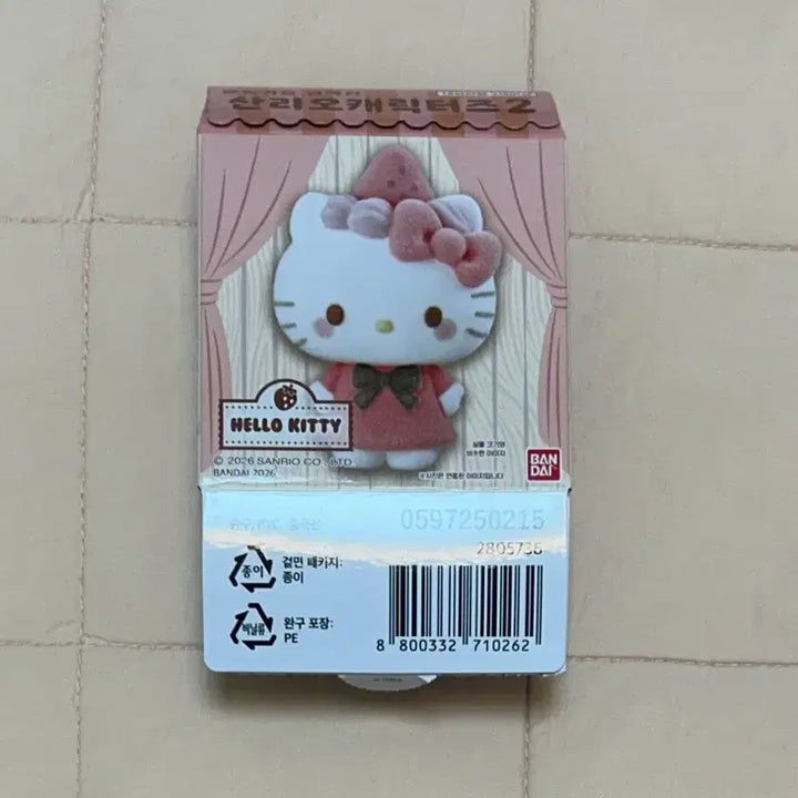 [BUNJANG] Sanrio Characters Strawberry Fluffy Figure Hello Kitty / 산리오캐릭터즈2 딸기 플로키 피규어 헬로키티