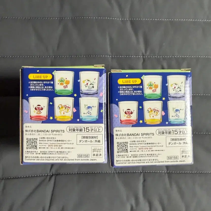 [BUNJANG] Keroro Kuji Giroro Cup / 케로로 쿠지 G상 기로로 컵