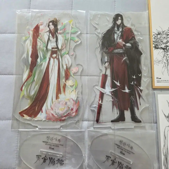 [BUNJANG] Heaven Official&