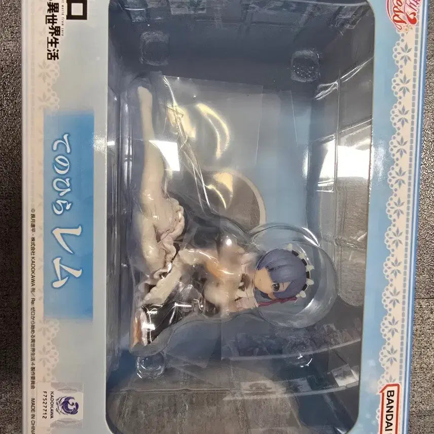 [BUNJANG] MegaHouse Melty Princess Rem Re:Zero Figure / 메가하우스 멜티프린세스 Re:제로 피규어 렘
