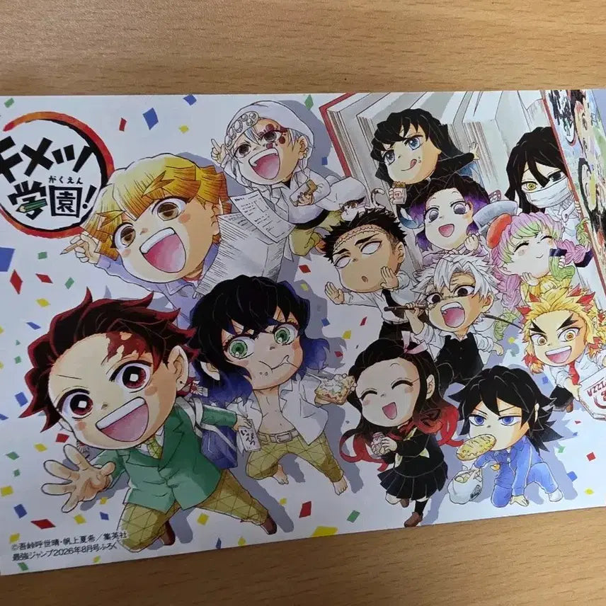 [BUNJANG] Demon Slayer: Kimetsu no Yaiba Academy Illustration Postcards / 귀멸의 칼날 엽서 일러스트 카드