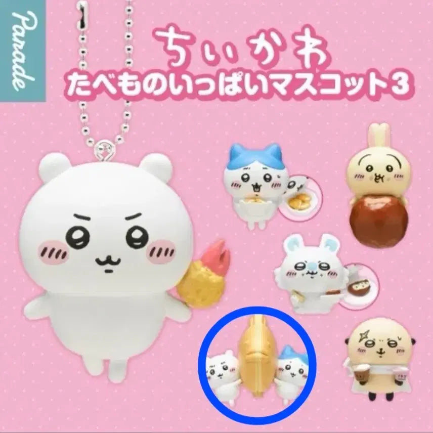 [BUNJANG] Chiikawa Tabemono Gachapon Taiyaki Sealed / 치이카와 타베모노 가챠 붕어빵 미개봉