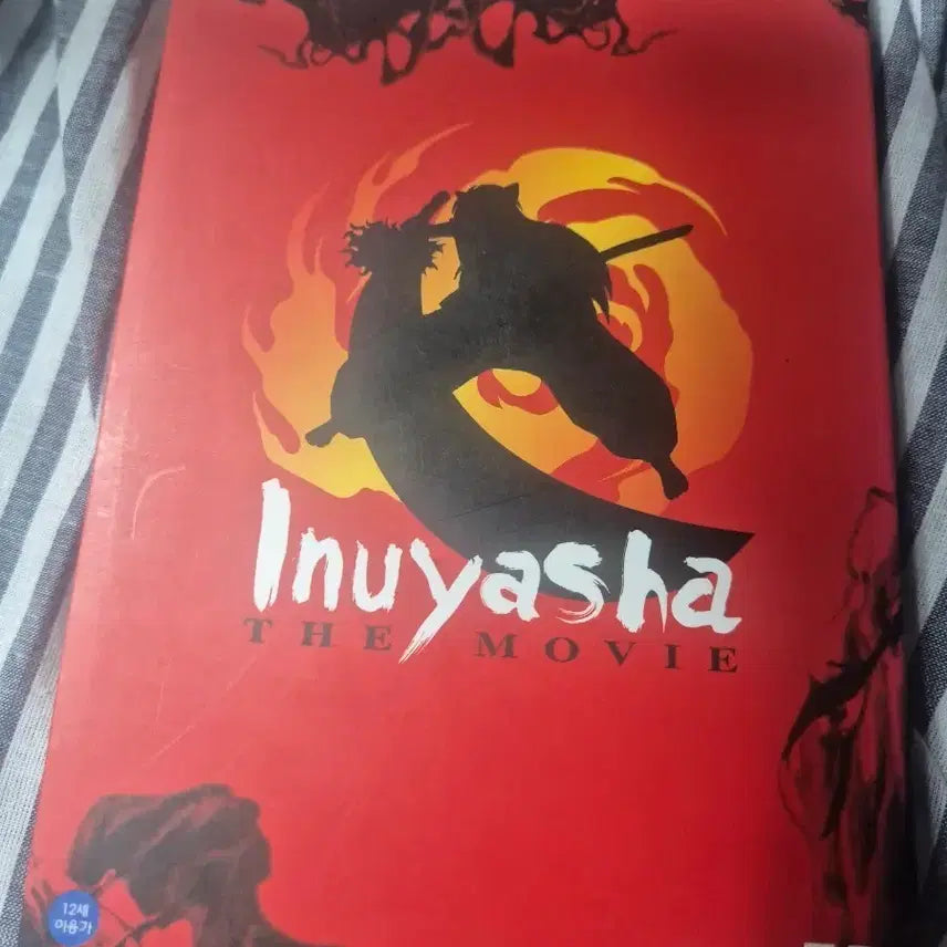 [BUNJANG] Inuyasha the Movie: Affections Touching Across Time DVD / 이누야샤 더 무비 DVD