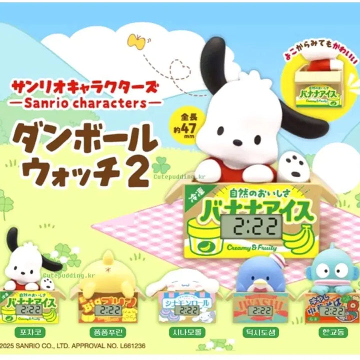 [BUNJANG] Sanrio Characters Danbooru Watch Gacha Set (10 types total) / (산리오) 캐릭터즈 단보루 워치가차 1+1(총10종)