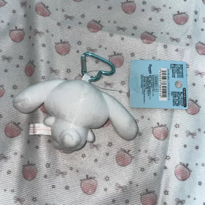 [BUNJANG] Sanrio Cinnamoroll Mascot Holder / 산리오 캐릭터 대상 시나모롤 마스코트 홀더